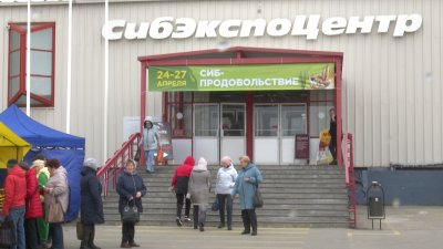 Новые стандарты безопасности продуктов обсудят в Иркутске