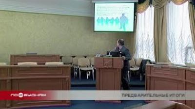 Кандидатам на должность мэра Иркутска выставили оценки