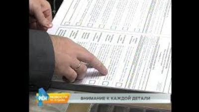  Почти полмиллиона бюллетеней подготовят к предстоящим выборам в Иркутске