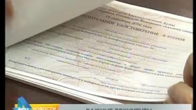 Открепительные удостоверения для выборов поступили в Иркутск