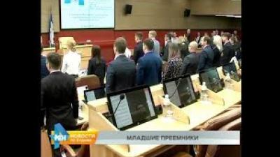 Начинающие депутаты молодёжного парламента региона приняли важные решения