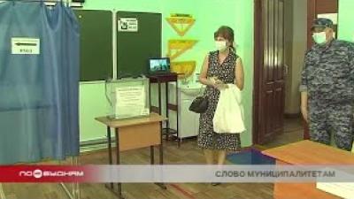 12 мэров выберут в единый день голосования в Иркутской области