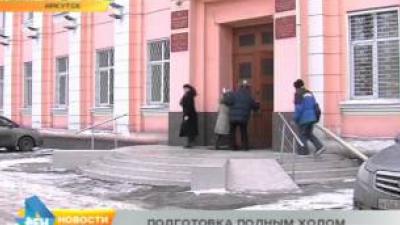 Подготовка к выборам мэры Иркутского района идёт полным ходом