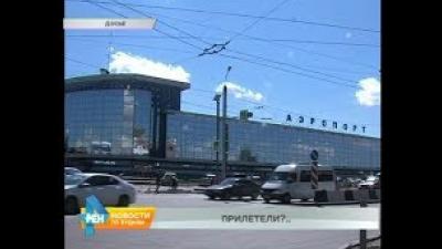 Почему новый аэропорт Иркутска до сих пор пока только в планах?