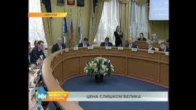 Бюджетные игры: противостояние мэрии и  Думы Иркутска продолжаются