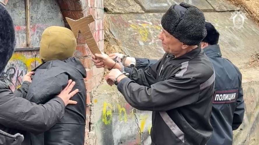 Следственный эксперимент