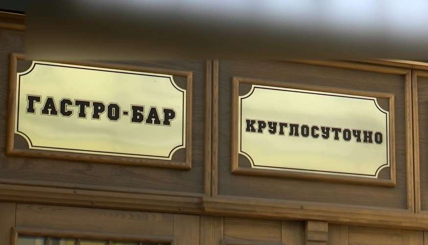 Клиенты круглосуточных заведений в центре Иркутска мешают ночному отдыху горожан