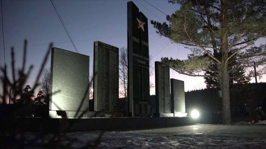 Около 2 млн рублей обошлась реконструкция мемориала в Шелеховском районе