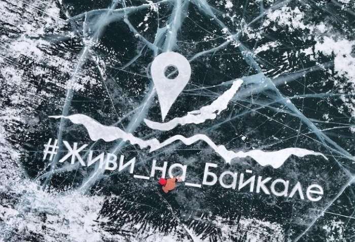 На Байкале создадут 100-метровый каток с картой мира, который будет видно из космоса