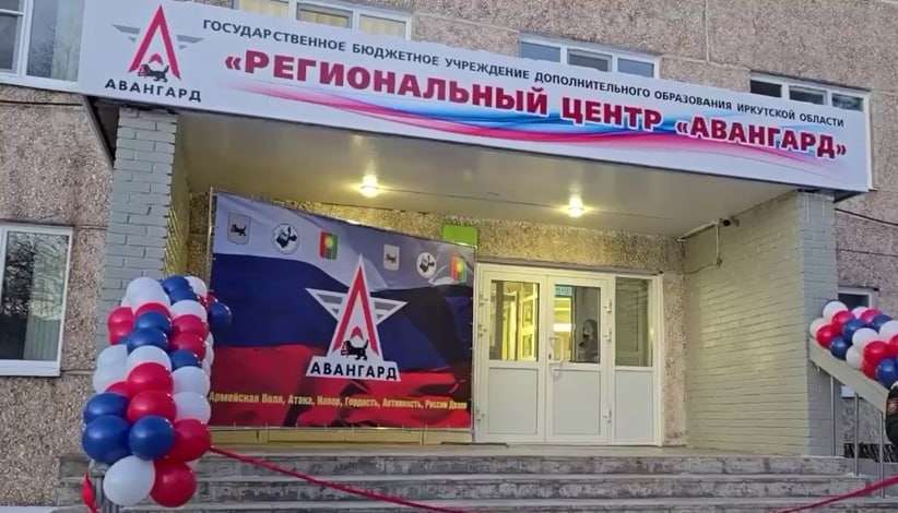Опытные офицеры будут обучать школьников и студентов Братска военному делу