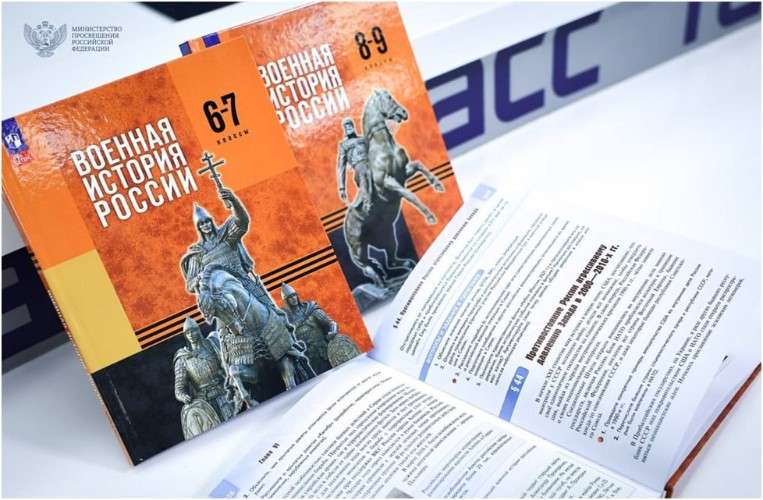 Новый учебник по военной истории России появится в школах Иркутска