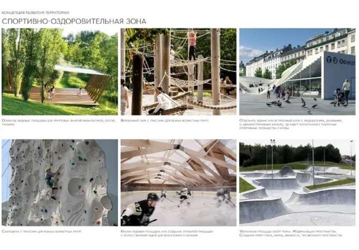 За 2 млрд рублей в Красноярске благоустроят остров Татышев