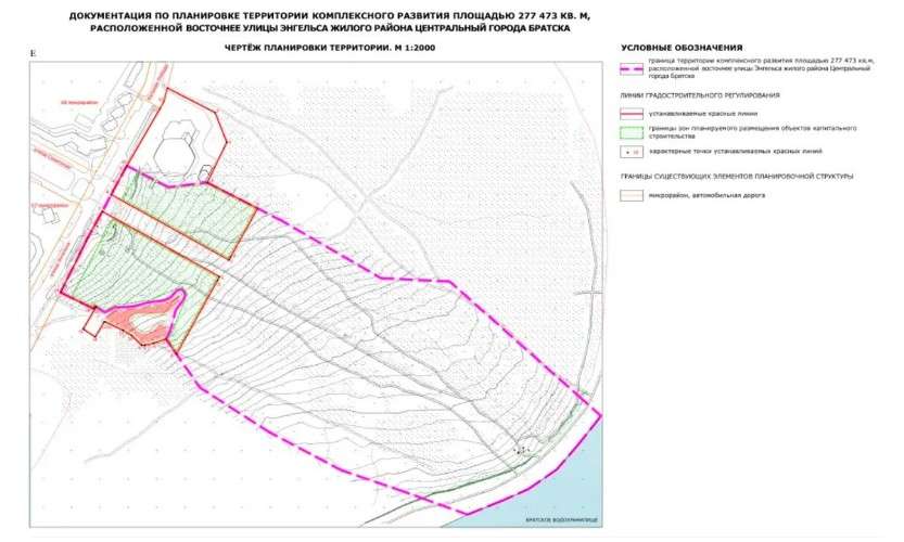 Детский центр, ночной клуб и кафе появятся на берегу водохранилища в Братске