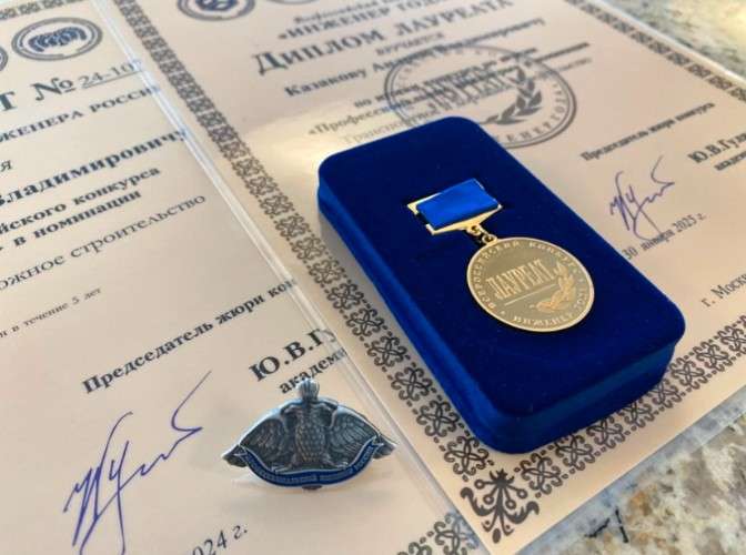 Несколько специалистов в Иркутской области удостоены звания "Профессиональный инженер России"