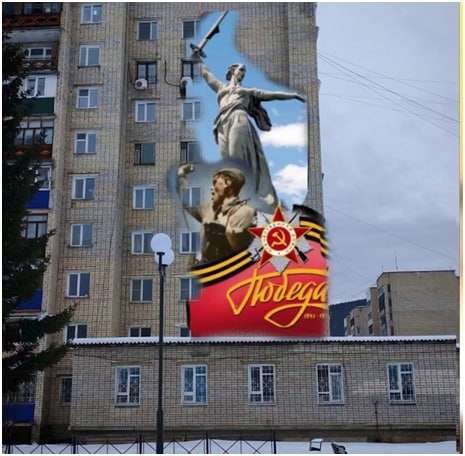 Мурал «Родина-мать с мечом» украсит один из домов Усть-Кута к юбилею Победы