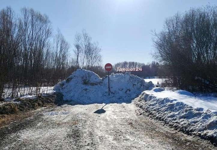 Ледовую переправу закрыли в Тайшетском районе