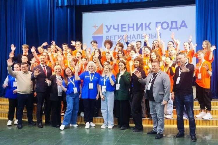 Конкурс "Ученик года" в Иркутской области