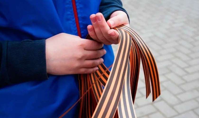 Победа, Георгиевская ленточка