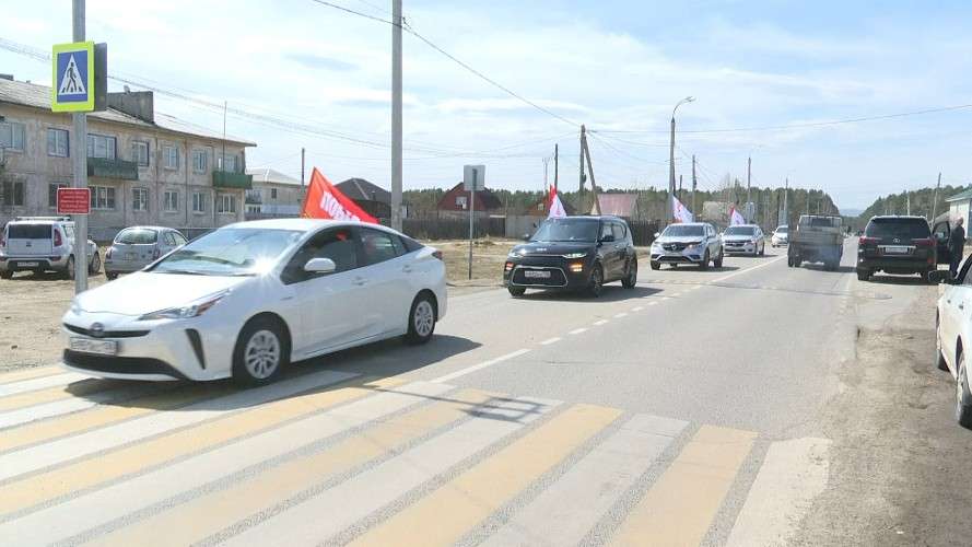 автопробег