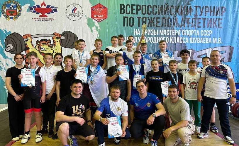 спортсмены