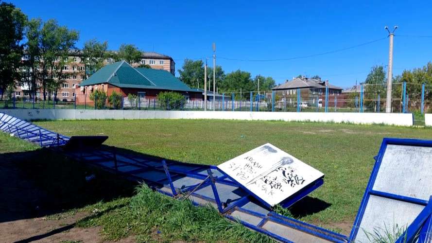 упавший забор