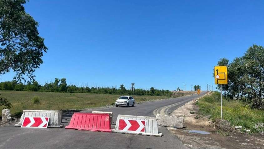 ограничение