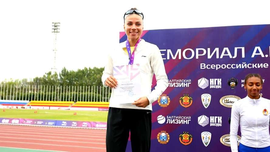 Кристина Вершинина