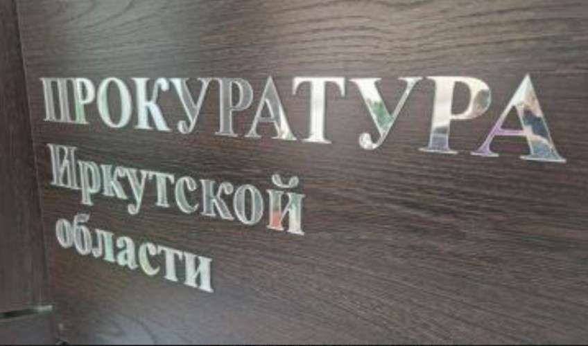 Вывеска