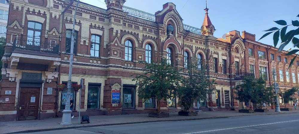 Иркутск