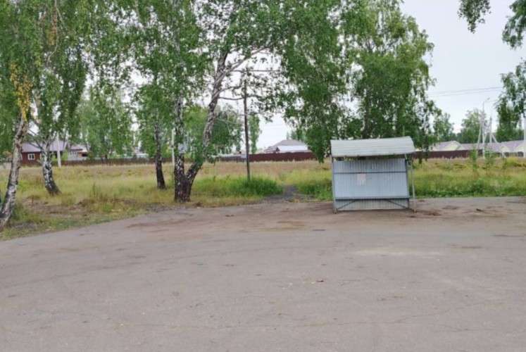 Остановка