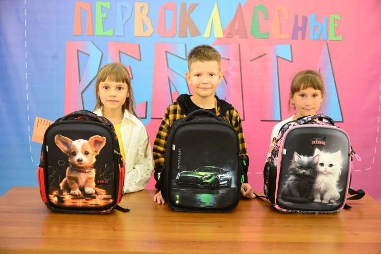первоклассники