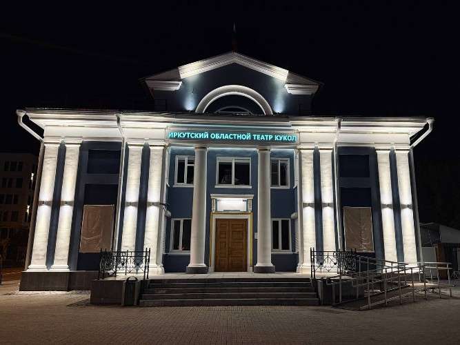 Театр кукол