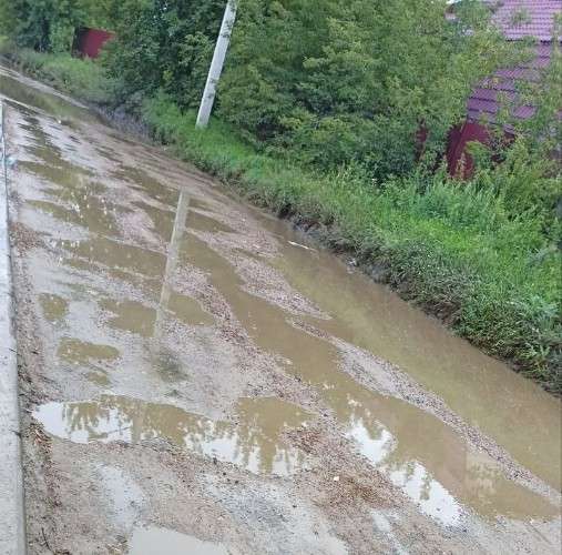 дорога