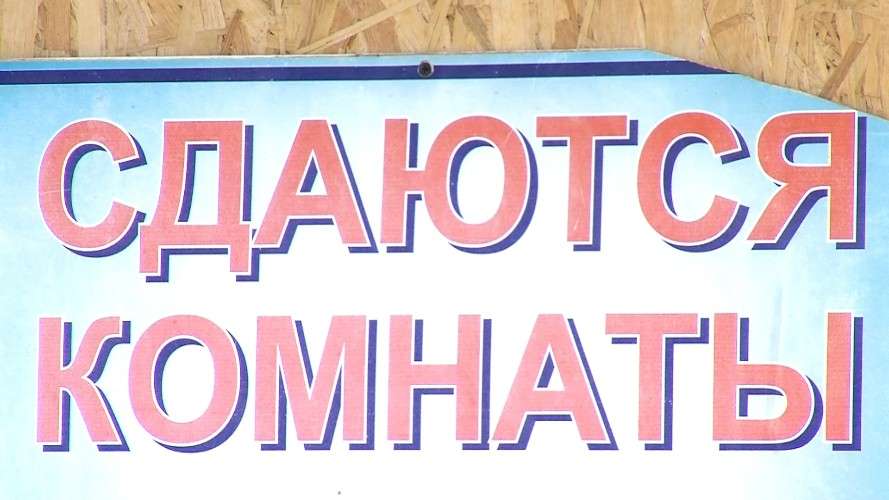 объявление