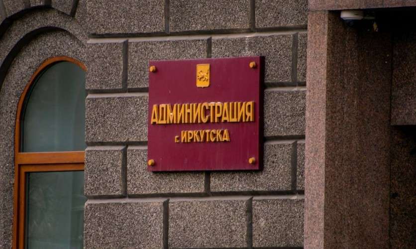 мэрия