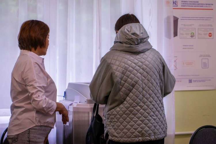 Голосование