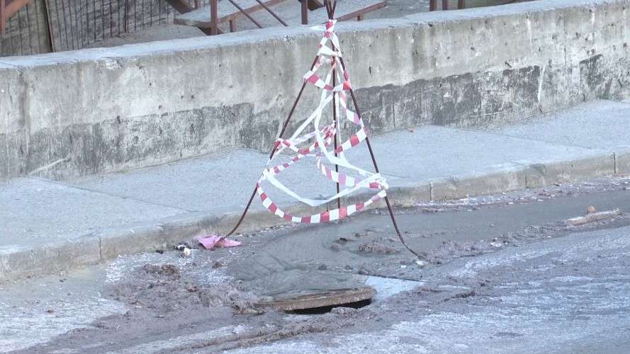 Канализация