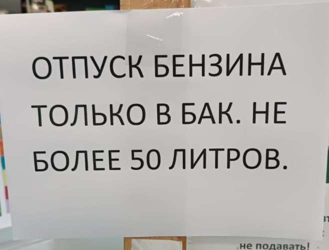 Объявление