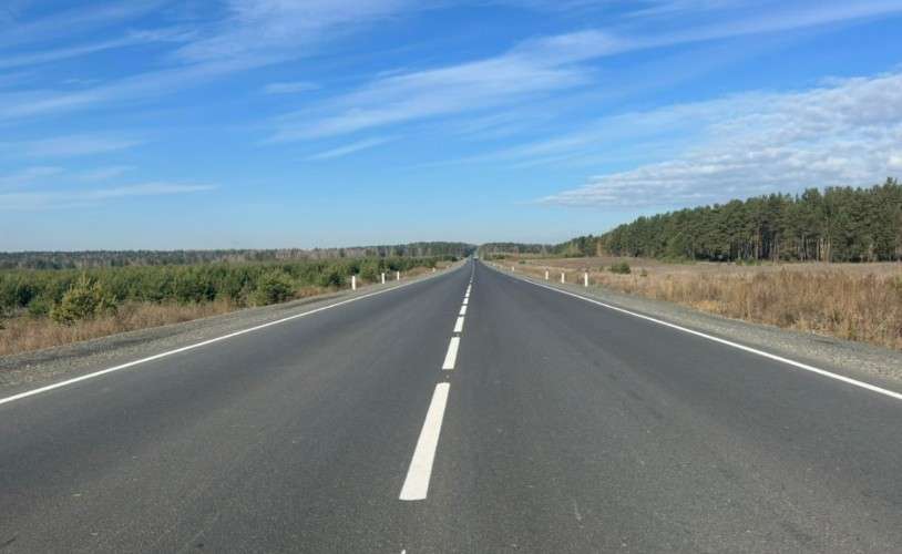 Дорога после ремонта