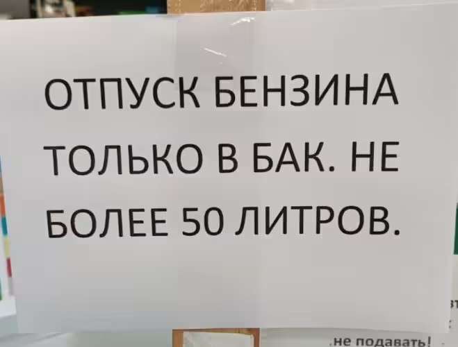 Объявление