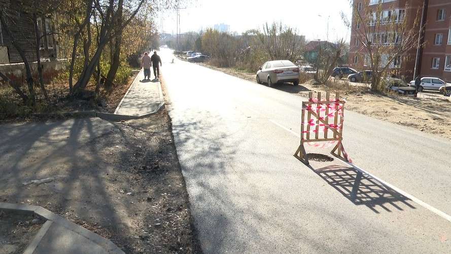 ограждение