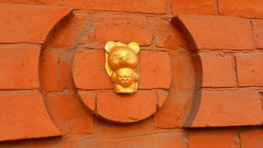 Золотой медведь