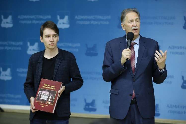 вручение книги