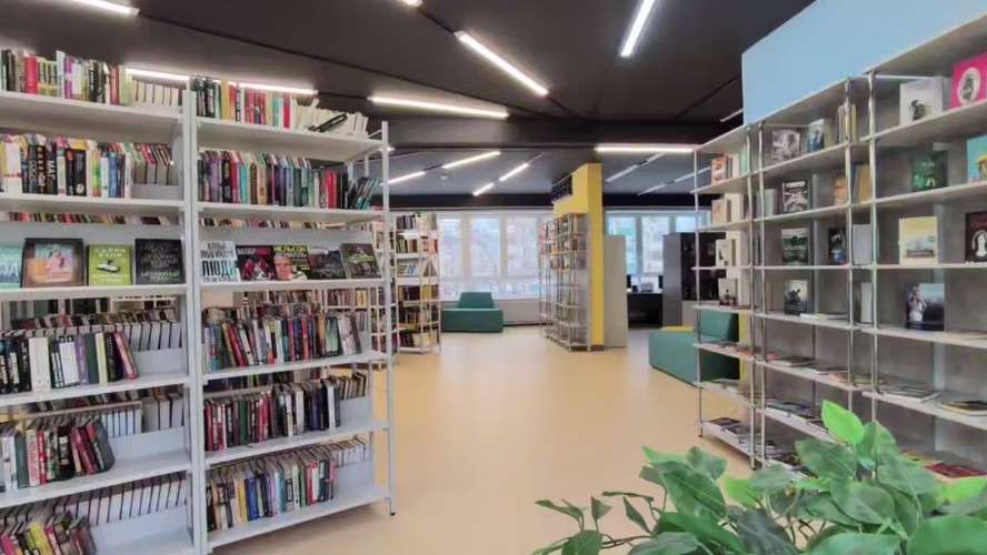 библиотека