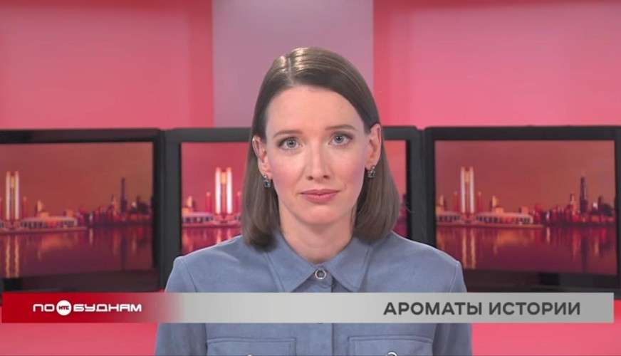 Новости ПО БУДНЯМ 11.11.2025