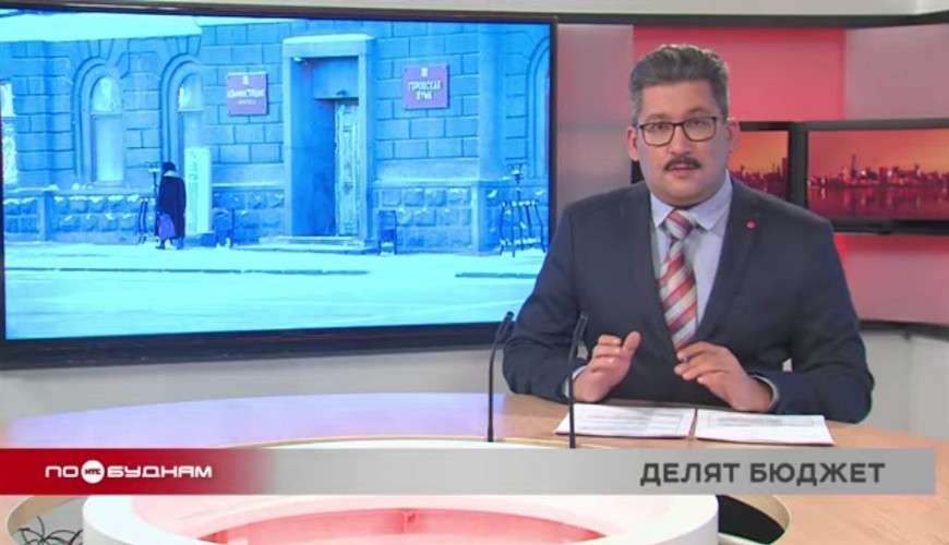 Новости ПО БУДНЯМ 12.11.2025