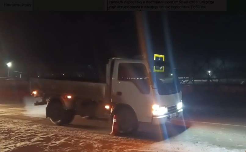 Место ДТП