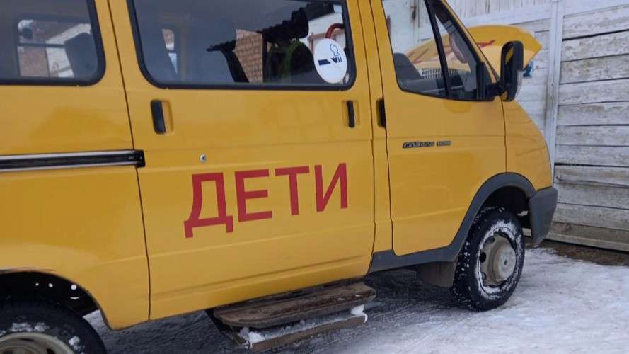 маршрутка