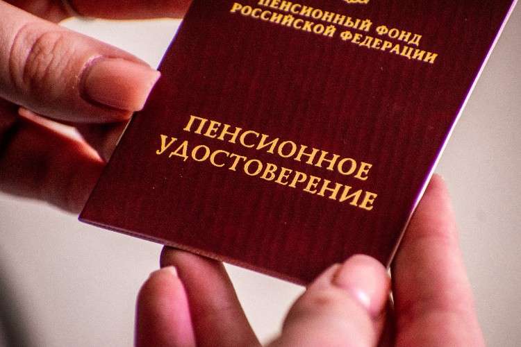 Удостоверение