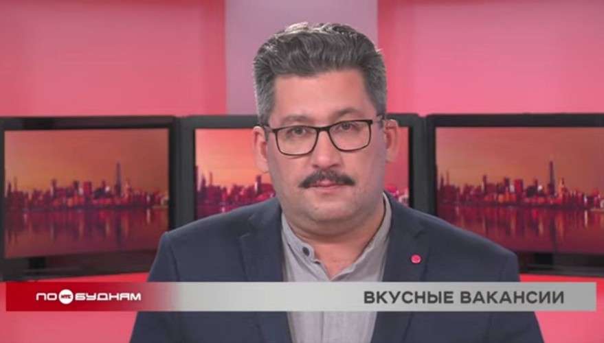 Новости ПО БУДНЯМ 19.11.2025